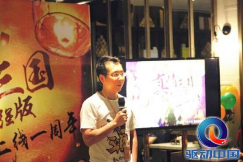 中手游《三国威力加强版》一周年 月流水仍保持超2000万