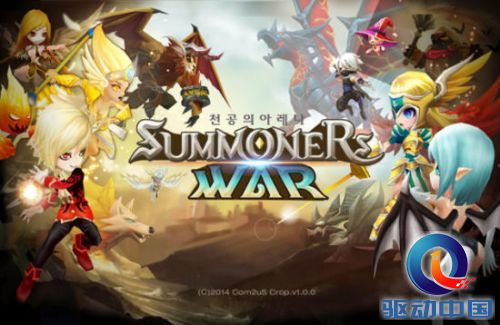 《魔灵召唤：天空之役》