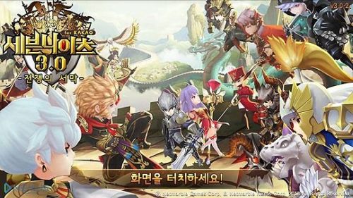 《七英雄for Kakao》