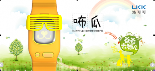 QQ截图20141121172759