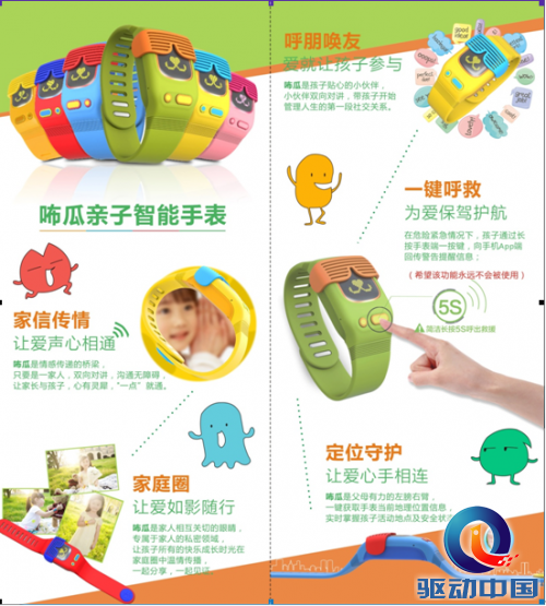 QQ截图20141121172812