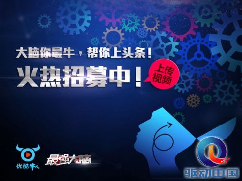 招募专区宣传图.jpg