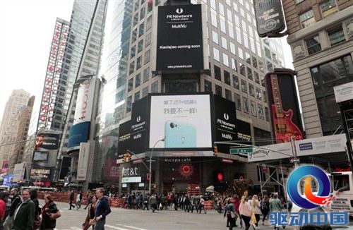 从小辣椒“出轨”看手机行业营销之道 