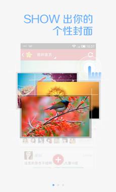引导页1