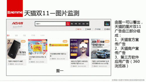说明: webwxgetmsgimg (10).jpg