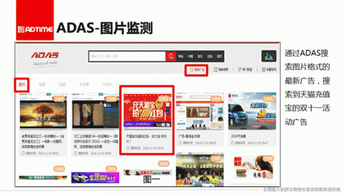 说明: webwxgetmsgimg (3).jpg