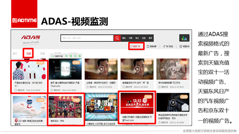 说明: webwxgetmsgimg (4).jpg