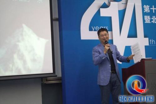 说明: E:\华为手机\电商日常项目\品牌传播规划\刘江峰北大演讲\照片\挑选照片\IMG_3497.jpg