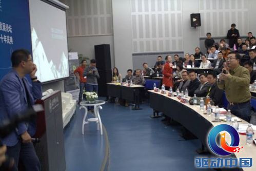 说明: E:\华为手机\电商日常项目\品牌传播规划\刘江峰北大演讲\照片\挑选照片\IMG_3530.jpg