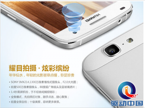 QQ截图20141124142424