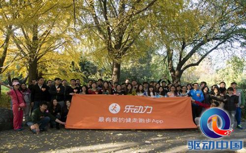 乐动力携手快的打车送福利 获千万用户好评