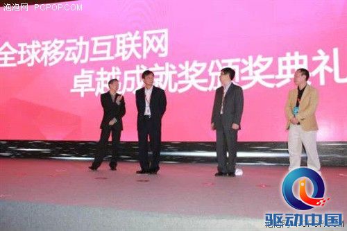 《对面》斩获2014年度最佳社交应用奖 