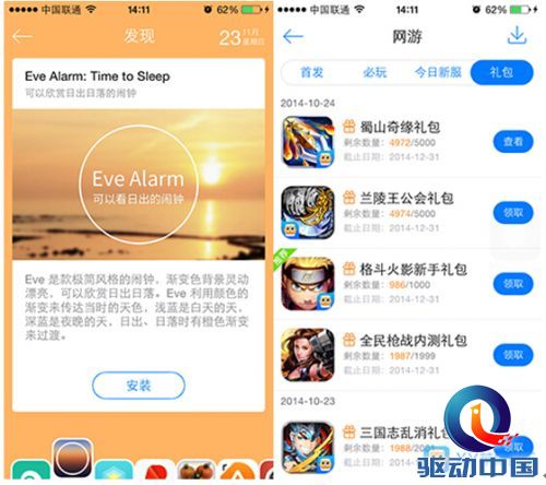 XY苹果助手3.0正式版即将上线 带您畅玩iPhone