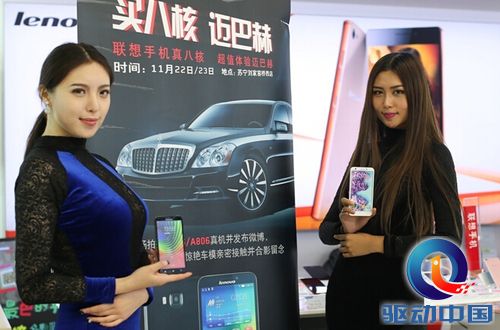 嫩模+豪车 联想S916线下活动就差辣条了