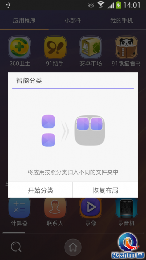 图片6 图片6.png