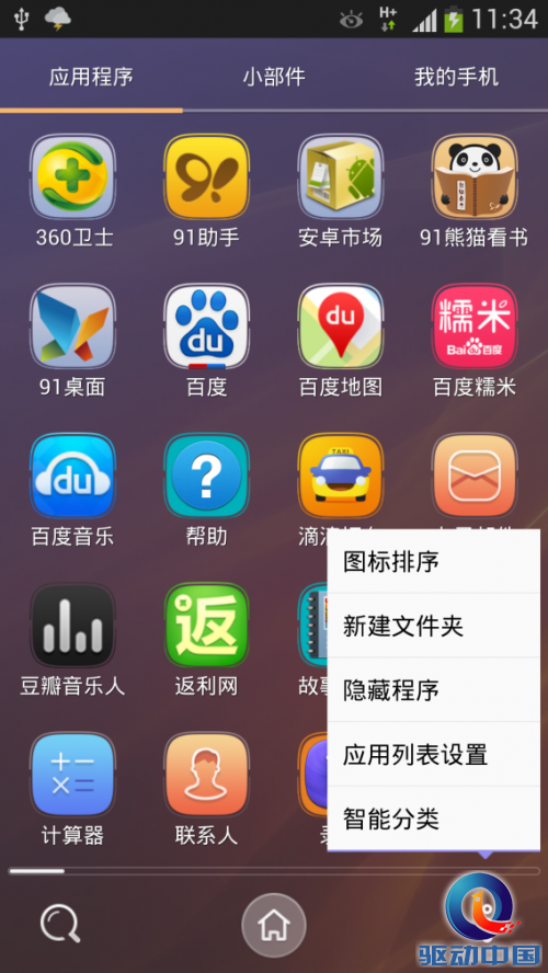 图片7 图片7.png