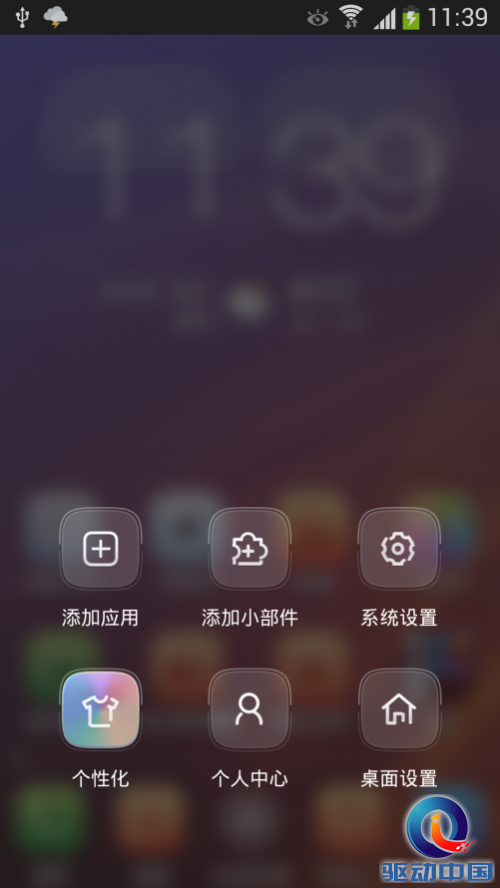 图片4 图片4.png