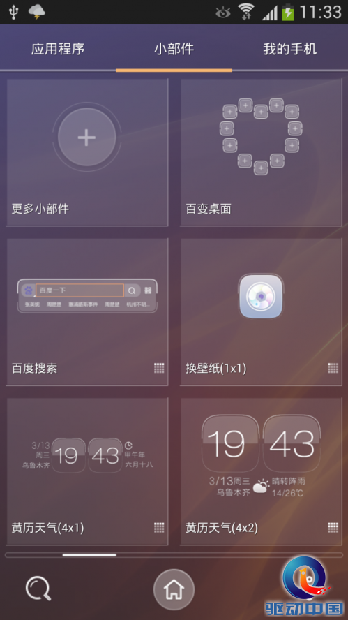 图片11 图片11.png