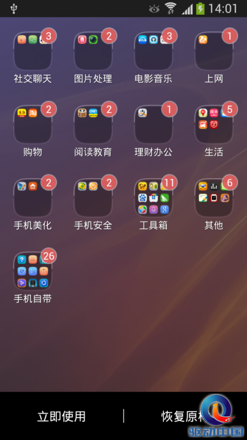 图片9 图片9.png