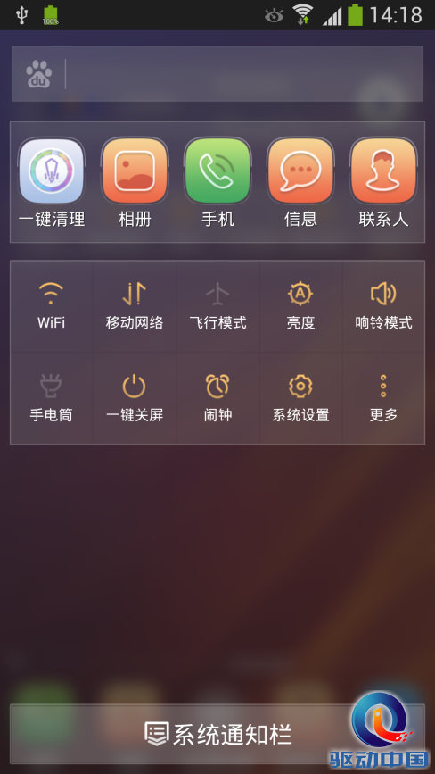 图片5 图片5.png