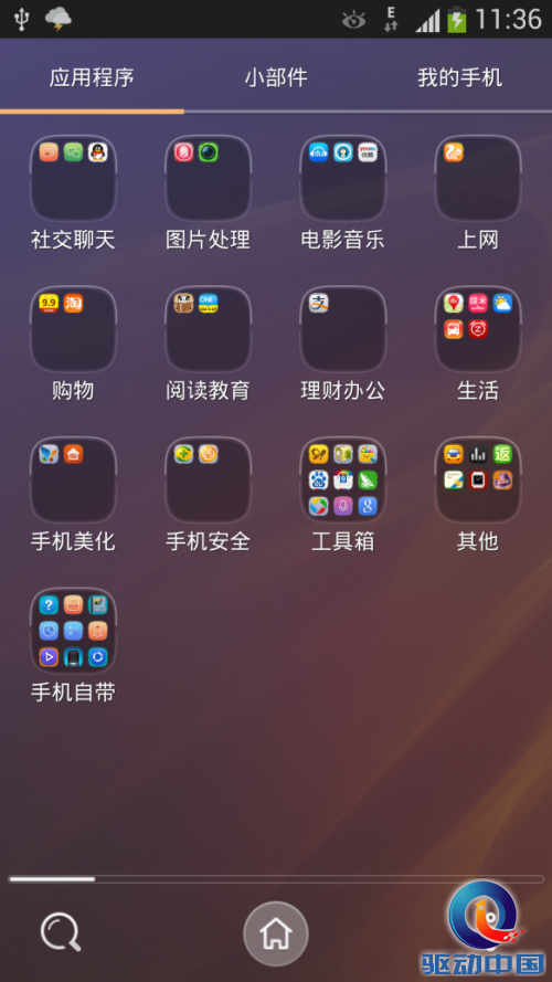 图片10 图片10.png