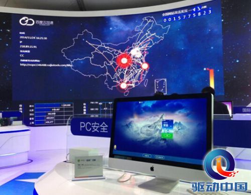 QQ截图20141125164746