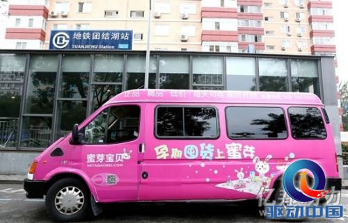 蜜芽宝贝
