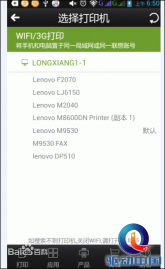 告别复印时代 打印工场帮你打印各类证件