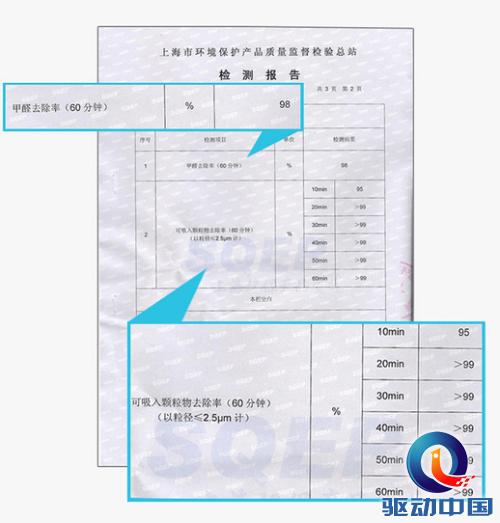 QQ图片20141125181356