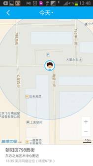 360儿童卫士定位精准续航能力有望提升