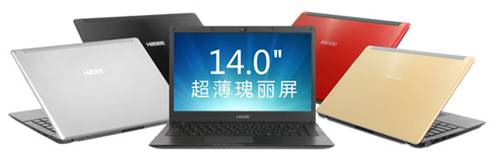 说明: D:\Personal Files\shilu\桌面\11.26神舟笔记本行情：UI41\2.jpg