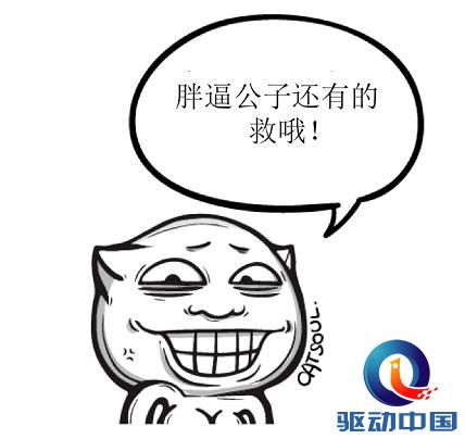 海涛秒变腹肌哥上头条，都是直达号惹的祸？