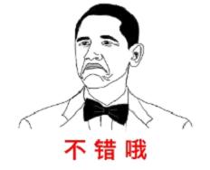 海涛秒变腹肌哥上头条，都是直达号惹的祸？