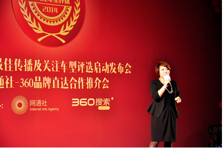 QQ截图20141126120719