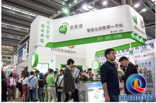 高交会俘获企业家.EC营客通的四大招