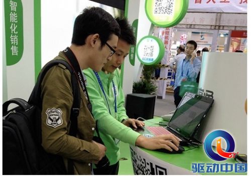 高交会俘获企业家.EC营客通的四大招