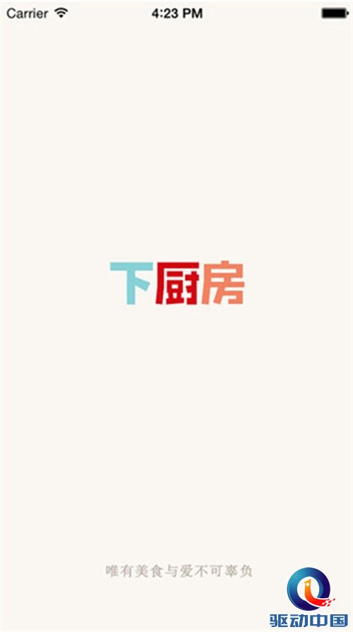 同步推难忘恩情 感恩节应景APP集合