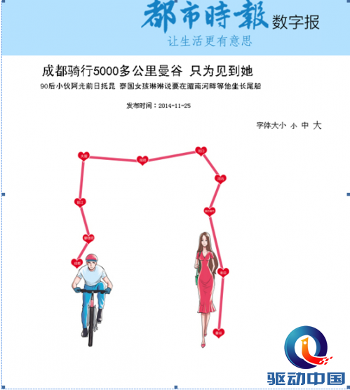 QQ截图20141126142534
