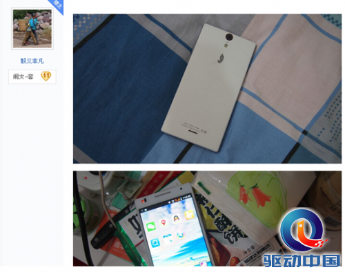 QQ截图20141126142611
