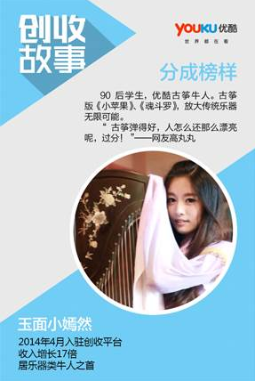 QQ截图20141126150712
