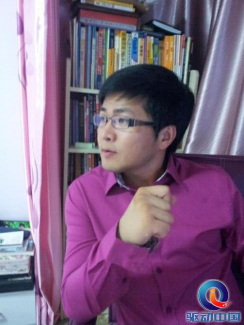 在线教育 站长 移动流量