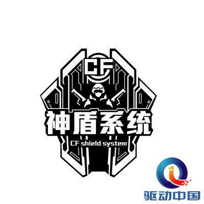 重大爆料 12月17日CF2.0革新时代来临