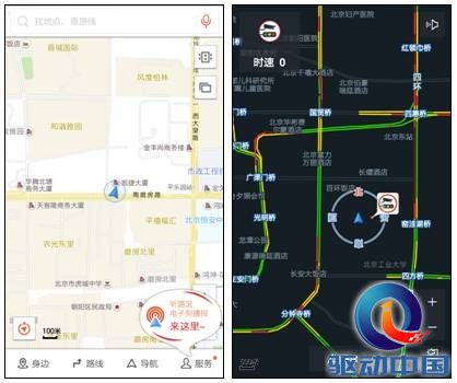 搜狗地图 互联网地图 感恩节