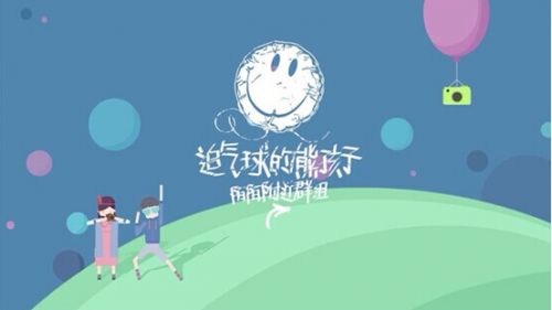 QQ截图20141127131318
