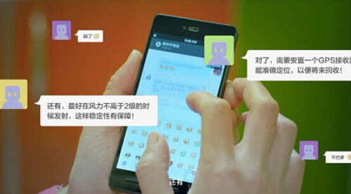 QQ截图20141127131328