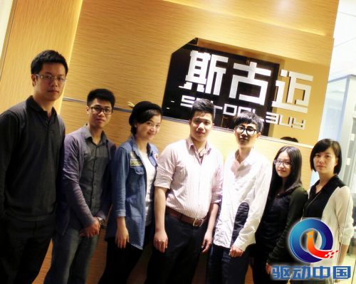 QQ截图20141127132308