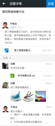 QQ截图20141127171557
