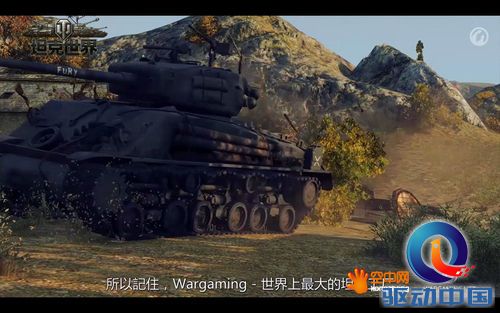 布拉德·皮特也爱《坦克世界》 教你如何开狂怒 布拉德·皮特也爱《坦克世界》 教你如何开狂怒