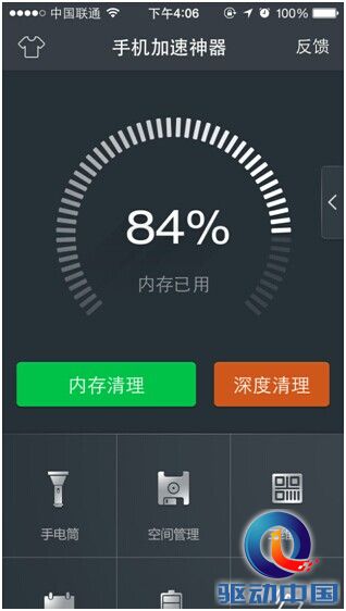 评测: 热搜榜TOP10 “手机加速神器”是否名副其实？