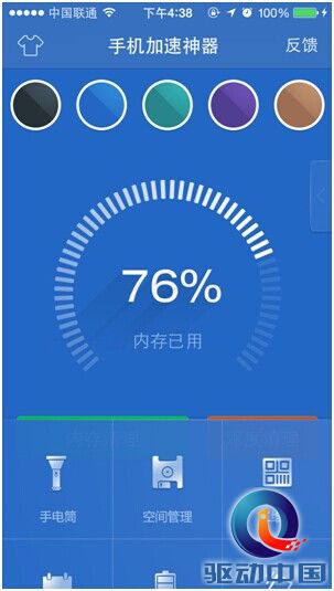 评测: 热搜榜TOP10 “手机加速神器”是否名副其实？